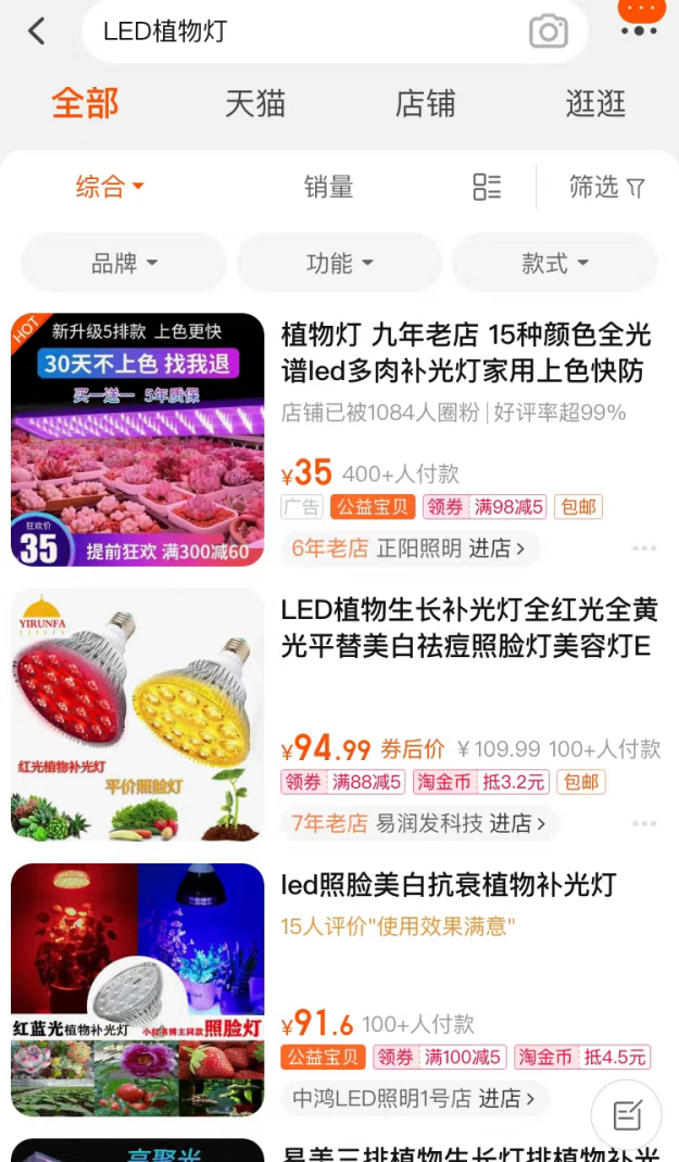 经历突发隔离后，我总结出了一份网购囤货指南