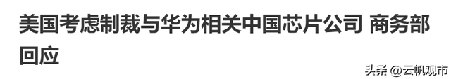 A股：刚刚，突发一条信息！大盘收在3077.11释放了什么信号？