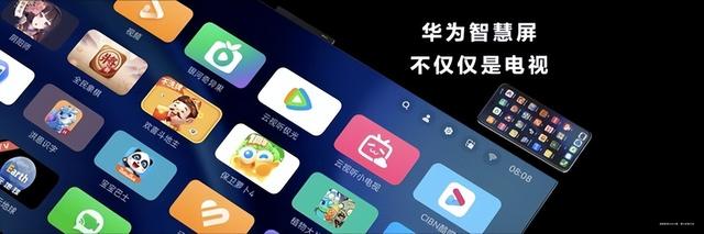 张朝阳AWE现场深度体验华为智慧屏V5系列新品 解读巨幕手机UWB技术