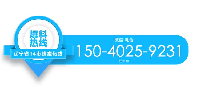 沈阳六院骨二科为单侧股骨干、胫骨平台粉碎性骨折患者成功实施手术