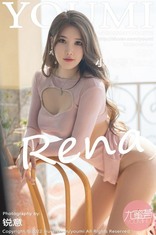 小海臀Rena 完整版无水印写真