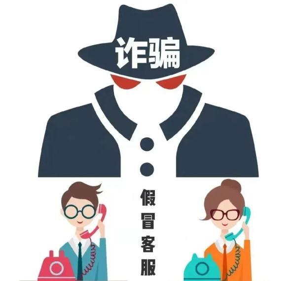 上海反诈中心提示：警惕冒充京东客服诈骗！切勿轻信借贷、转账