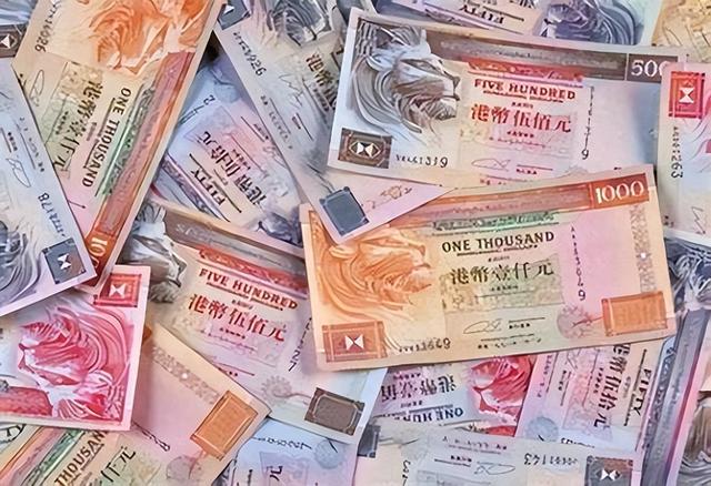 一个国家两种货币！香港回归多年，为什么还没把港币换成人民币？