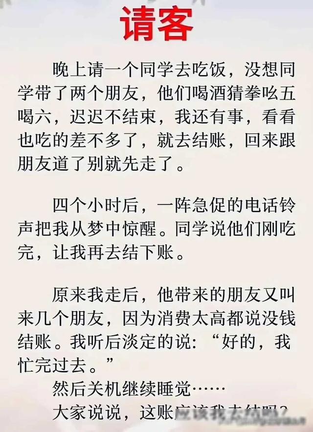 什么是“不良资产”？太现实了。