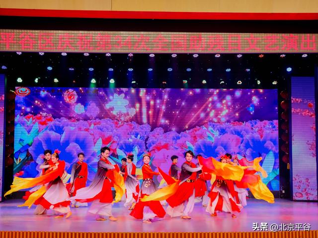 北京平谷：举办庆祝第34次“全国助残日”系列活动