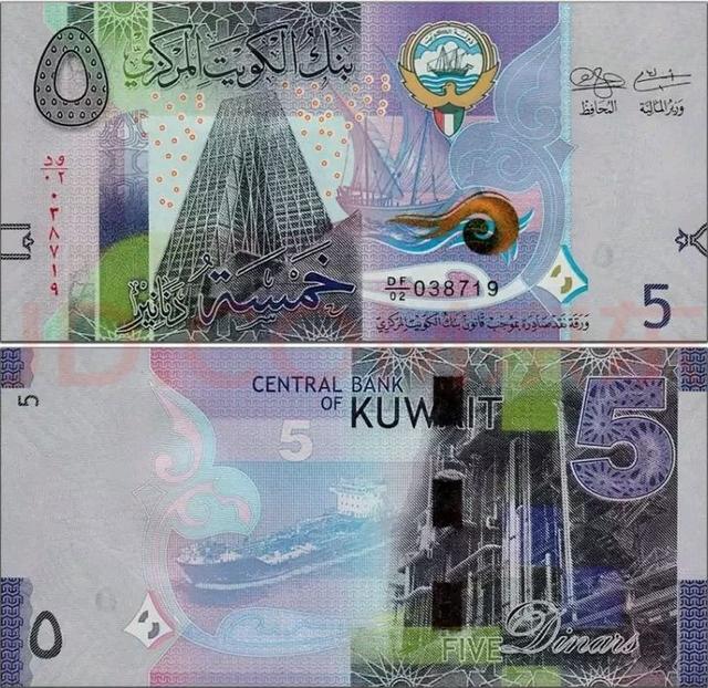 世界最贵货币——科威特第纳尔