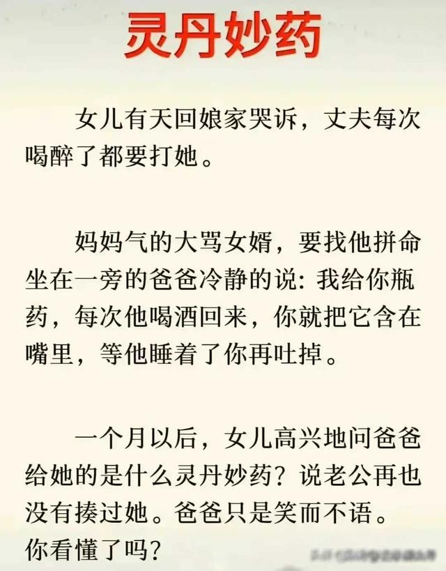 什么是“不良资产”？太现实了。