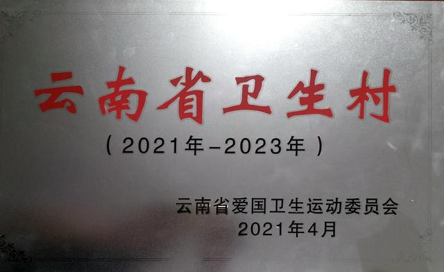 6050”助“久久”谋新奋斗 团结一致战新篇