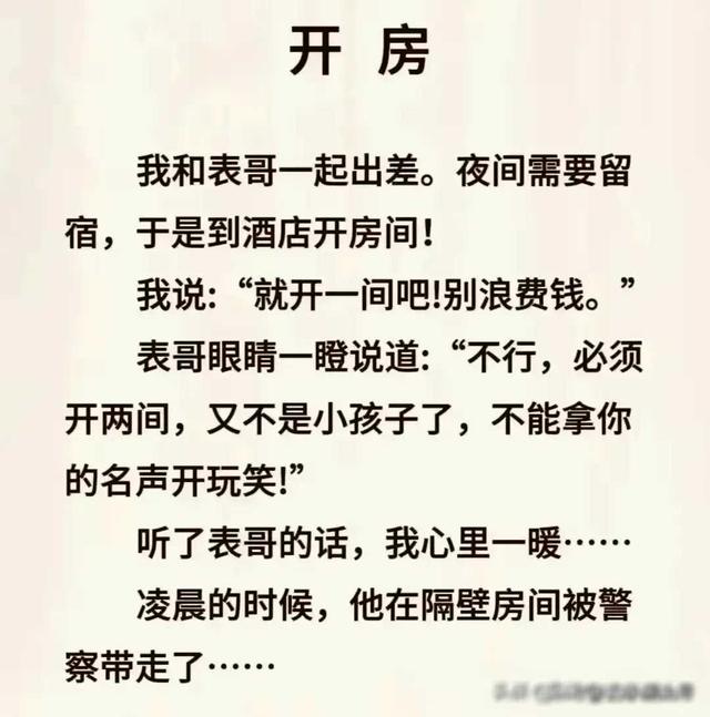 什么是“不良资产”？太现实了。