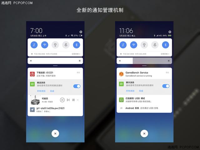 MIUI 10体验：小爱同学加持，流畅度再提升！