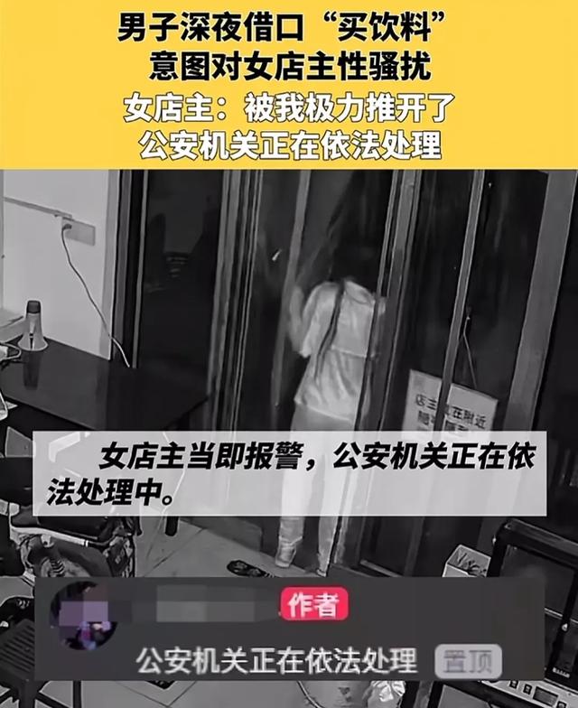 “搂我、摸我！”寿光美女老板娘遭遇“猥亵”，监控视频曝光全程