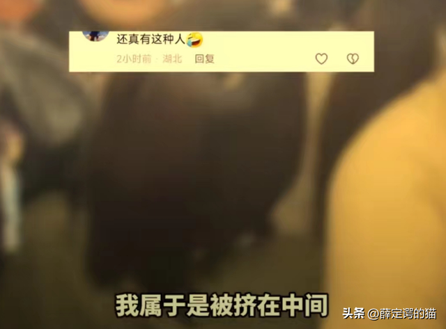 太恶心！湖北美女坐地铁遭男子猥亵，勇敢发声被质疑，评论区暖心