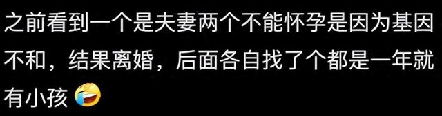 生殖科医生分享奇葩故事能有多炸裂？网友：子宫炸了，一尸两命