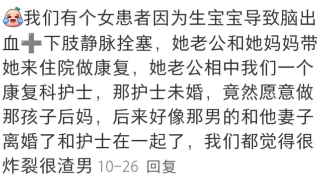 生殖科医生分享奇葩故事能有多炸裂？网友：子宫炸了，一尸两命