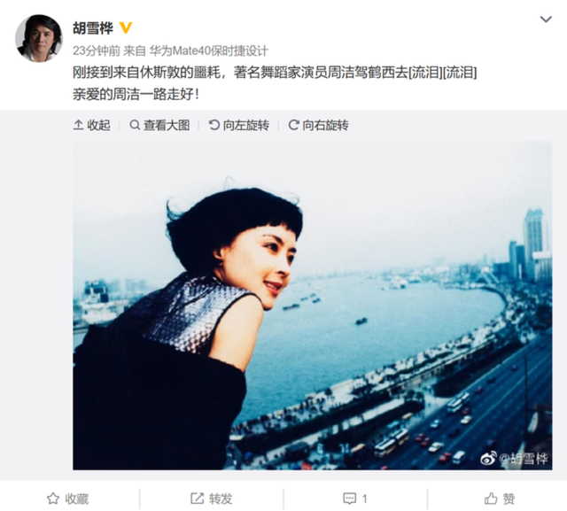 一路走好！知名女星突然离世…