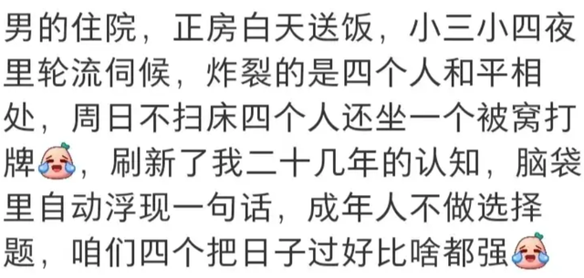 生殖科医生分享奇葩故事能有多炸裂？网友：子宫炸了，一尸两命