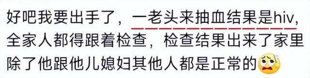 生殖科医生分享奇葩故事能有多炸裂？网友：子宫炸了，一尸两命