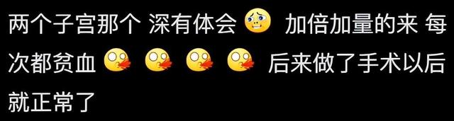 生殖科医生分享奇葩故事能有多炸裂？网友：子宫炸了，一尸两命