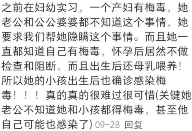 生殖科医生分享奇葩故事能有多炸裂？网友：子宫炸了，一尸两命