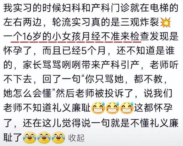 生殖科医生分享奇葩故事能有多炸裂？网友：子宫炸了，一尸两命