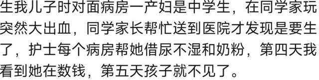 生殖科医生分享奇葩故事能有多炸裂？网友：子宫炸了，一尸两命