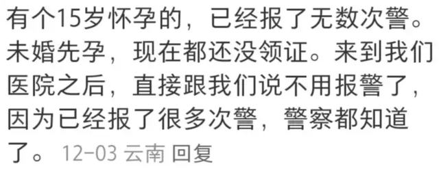 生殖科医生分享奇葩故事能有多炸裂？网友：子宫炸了，一尸两命