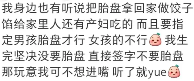 生殖科医生分享奇葩故事能有多炸裂？网友：子宫炸了，一尸两命