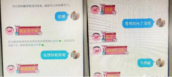 可怕！厦门男子和性感美女在线裸聊，对方发来视频，噩梦开始...