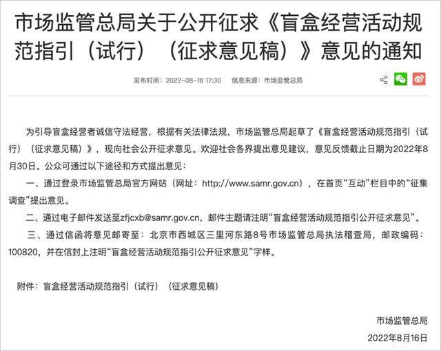 「擦边球」居然打到了小学生上？校门口的这种玩具，真的不建议买