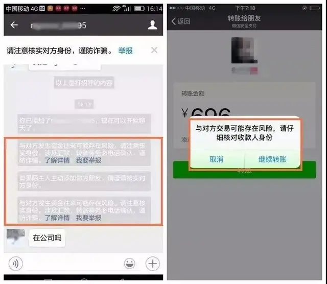 可怕！厦门男子和性感美女在线裸聊，对方发来视频，噩梦开始...