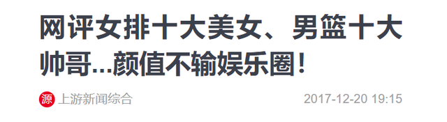 她被称为女排第一美女，离婚后嫁给美国人，今56岁生活滋润