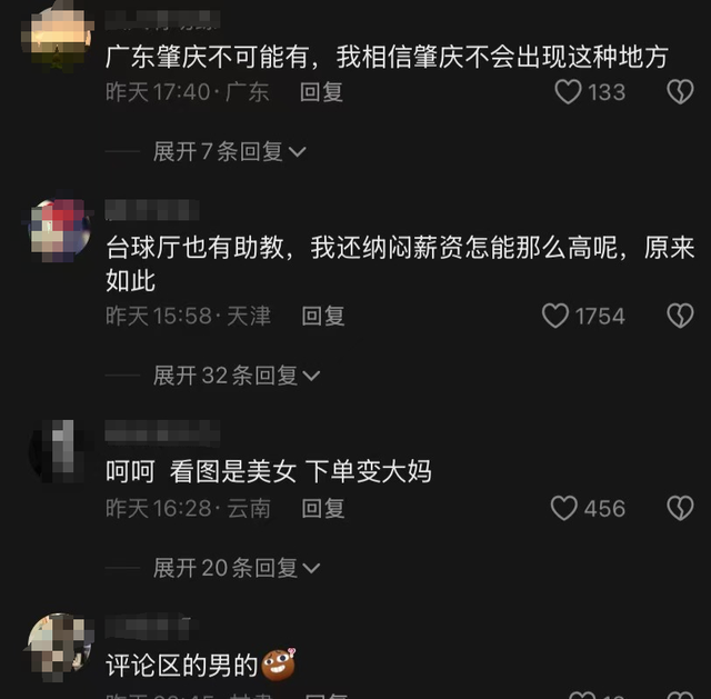 实地探访！成都私人影院美女陪看可亲嘴摸胸可过夜，未成年也可以