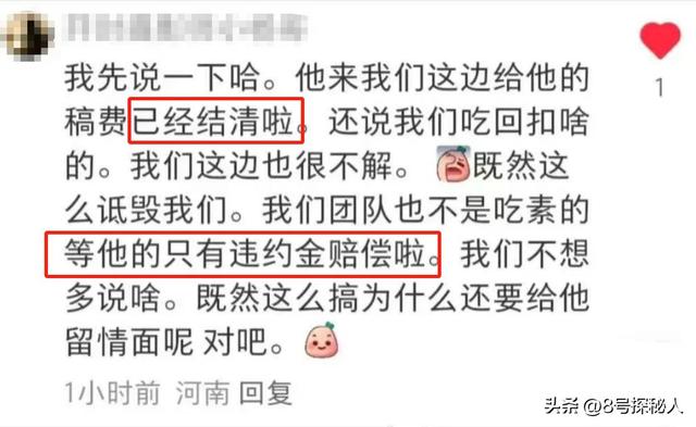 没眼看！李明德KTV唱嗨了，脱掉上衣坦胸露怀，旁边还有美女作陪