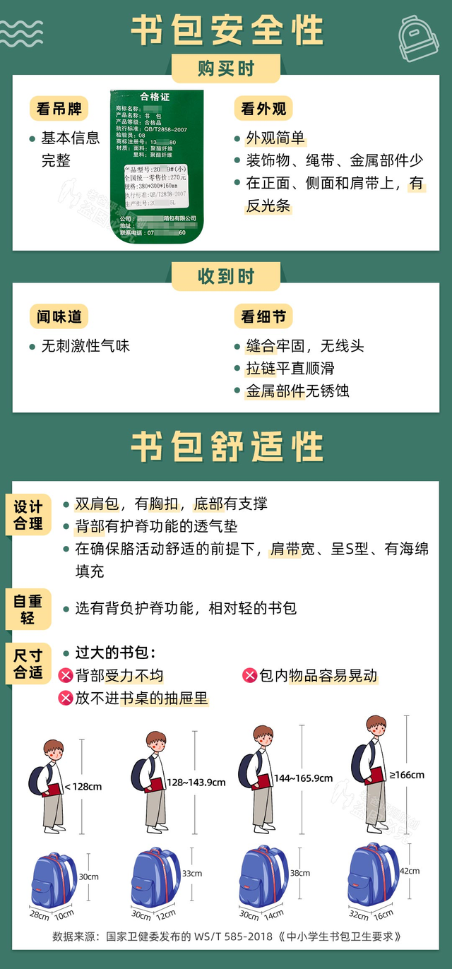 「擦边球」居然打到了小学生上？校门口的这种玩具，真的不建议买