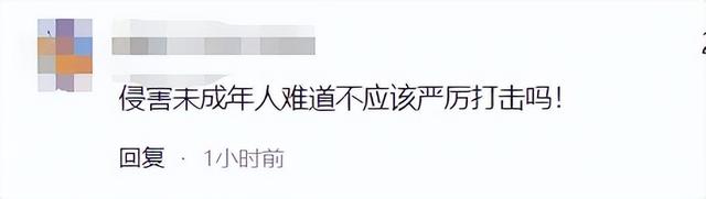 成都私人影院亲嘴摸胸行为引争议，网友：少管闲事，多关注民生