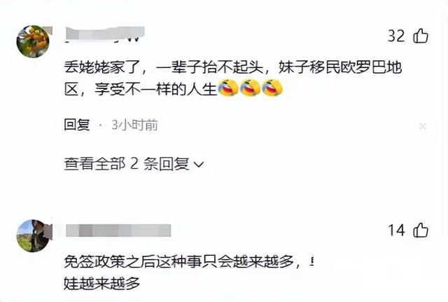 大连美女大学生和乌克兰cs开房被发上网，女生账号流出，男友被绿