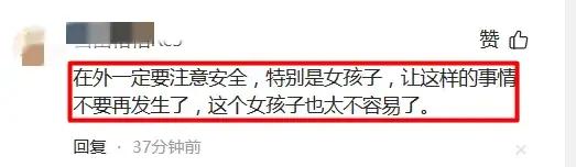 女子遭医生扒裤摸臀、指插私处猥亵后续：警方不予立案，视频遭删