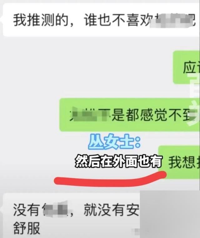 黑龙江一乳腺科主任越轨女护士，同患者发生不当关系，内幕曝光！