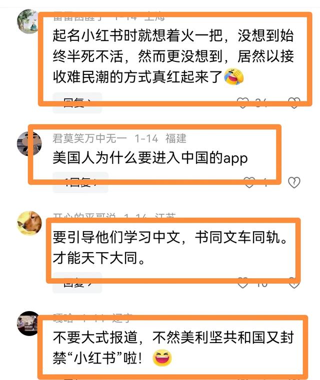 太美了！全是金发美女，一觉醒来，小红书被美国网友“霸占”了。