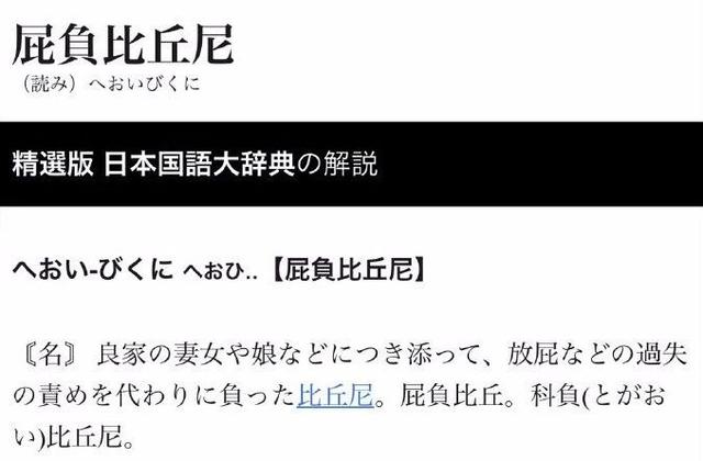 居然有这么奇葩的职业，少女主动承认当众放屁！