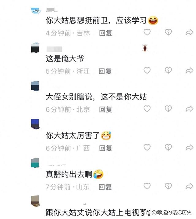 山东潍坊的村支书，女领导两个干部，居然现场直播造娃术！