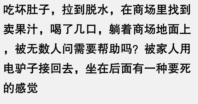 你经历过接近生理极限吗？网友感叹：憋尿后竟然尿了足足4分钟啊