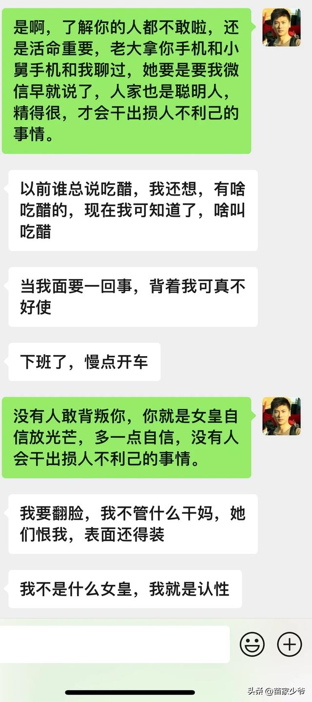 霸道女总裁爱上了我