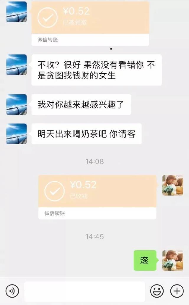 分享网友有趣瞬间：按摩椅竟然把我的内衣带解开了……