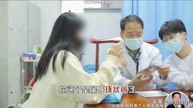 美女肛门长混合痔，自卑到不敢找男友，求男医整好看，评论区炸锅