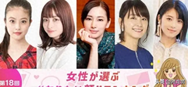 2024日本10大最美女星出炉了：石原里美仅排第6，第1名没有争议