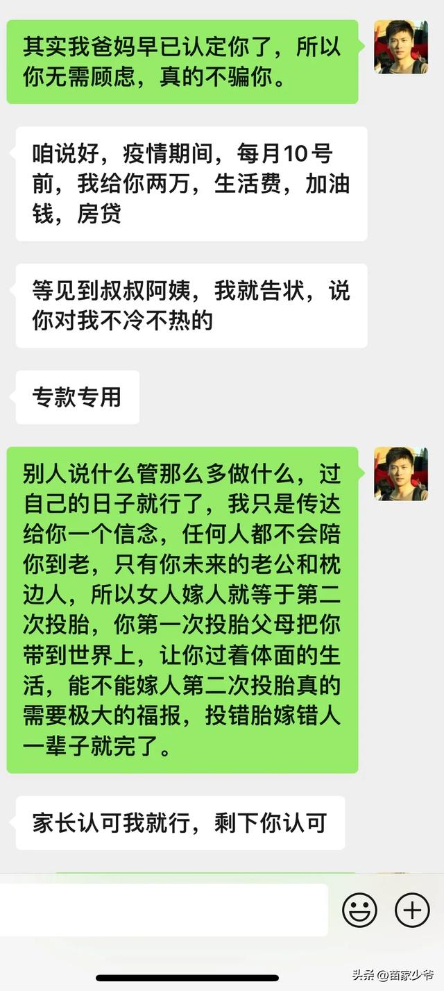 霸道女总裁爱上了我