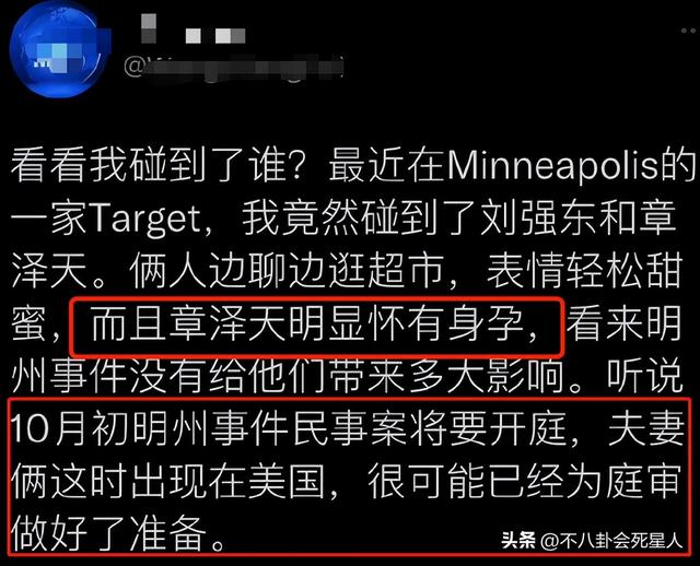 “千亿富婆”章泽天：最清纯的外表，最强大的野心