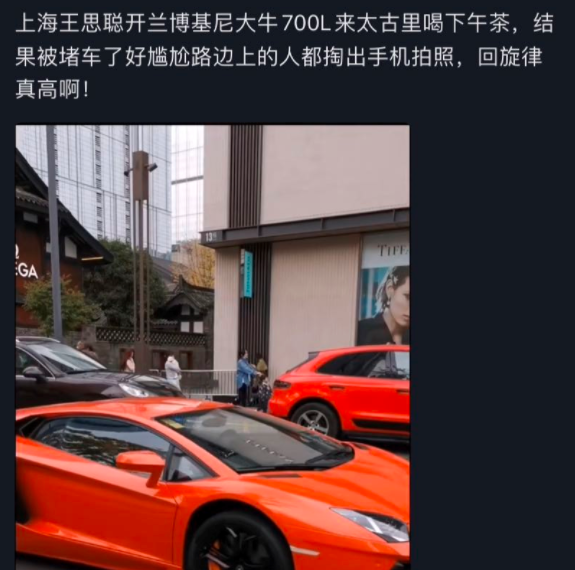 王思聪一晚豪掷22万，带俩长腿美女嗨玩夜店，获7人簇拥排场大