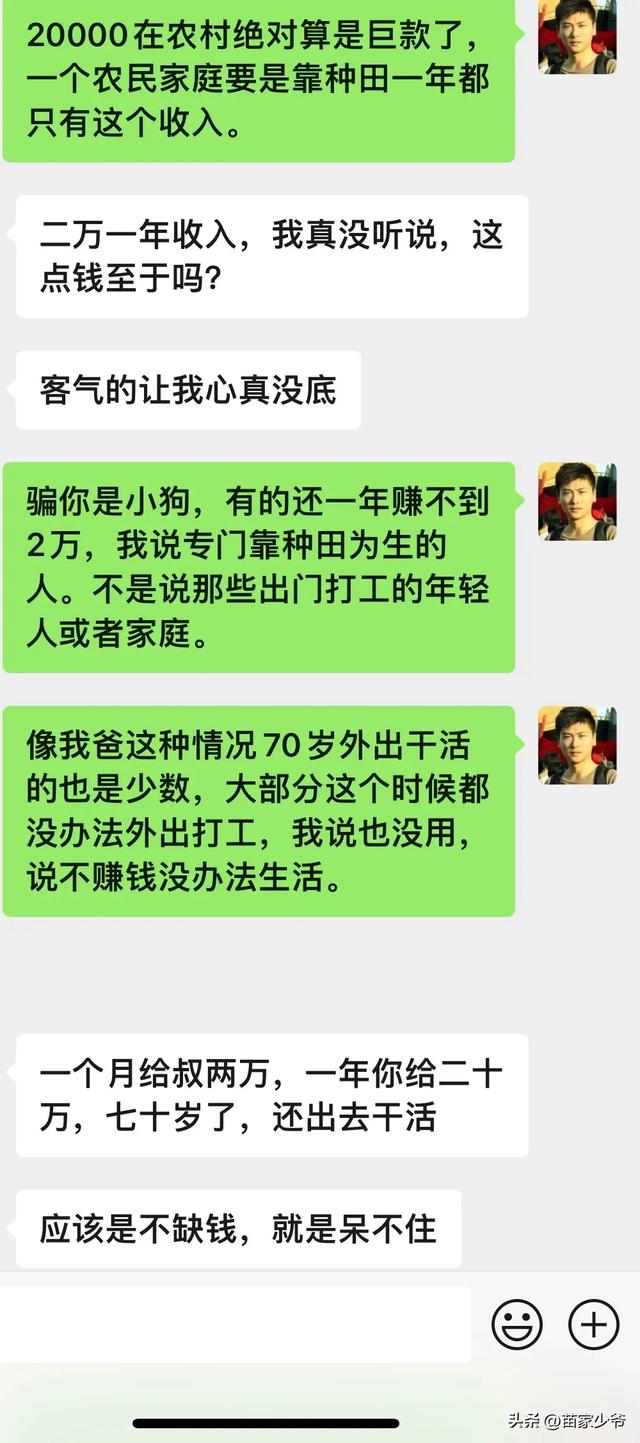 霸道女总裁爱上了我